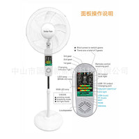 iSolfan Solar-Powered 3-in-1 Floor Fan with Bluetooth Speaker, 16 inch, EU Plug
