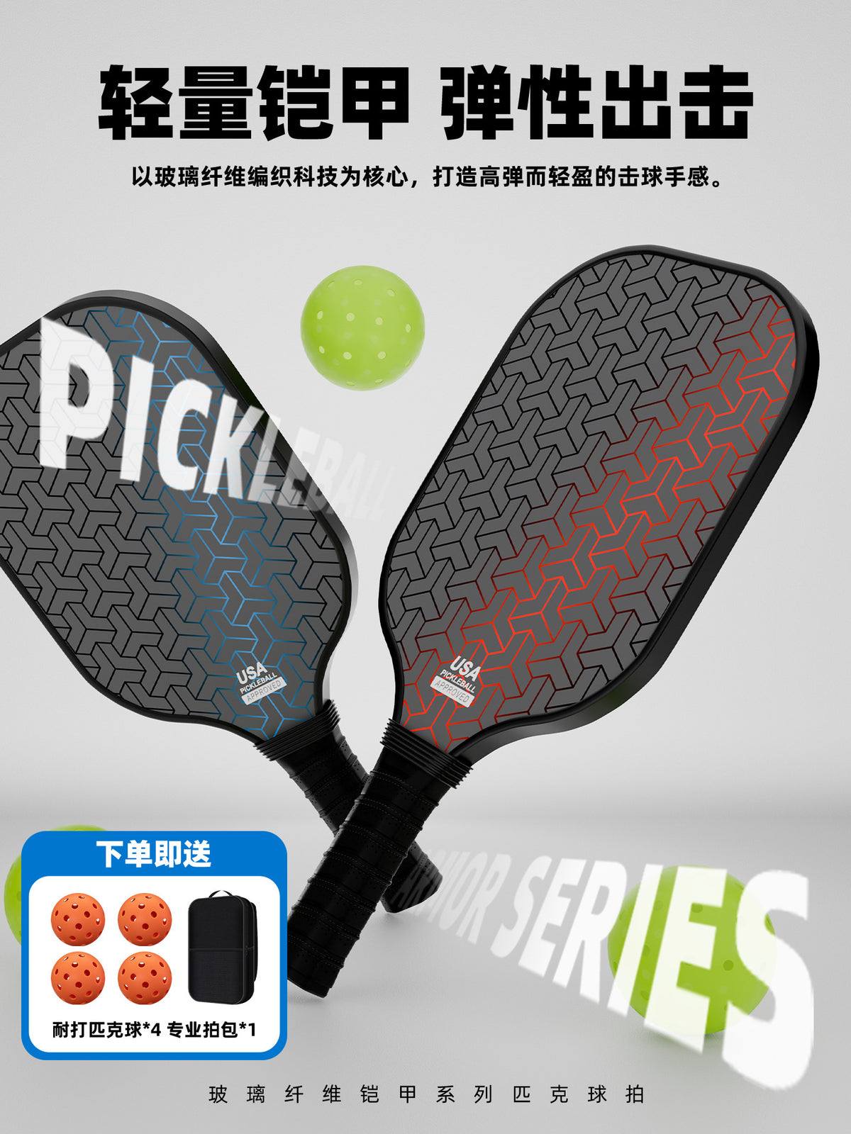 Pickleball Paddle Official Flagship Store Professional Pickleball Paddle Set Complete