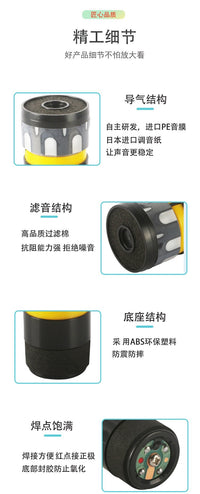 E04动圈式麦克风咪芯咪头防啸叫KTV录音有先无线话筒配件拾音头