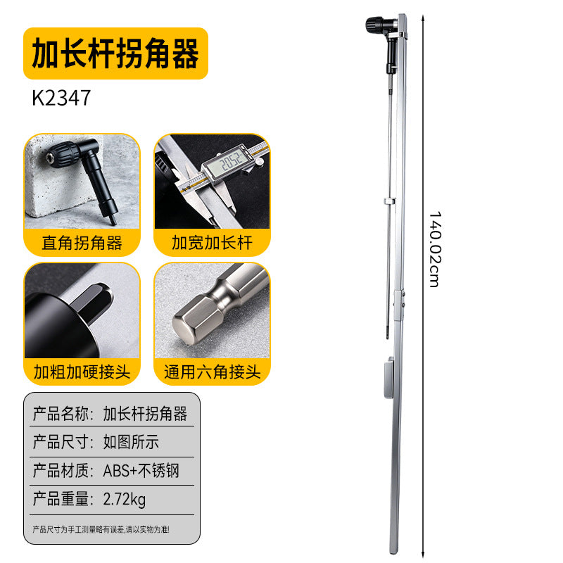 Extended Rod Corner