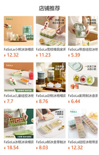FaSoLa郁金香型冰块模具食品级硅胶冰格制冰盒饮料鸡尾酒冰球模具