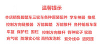 电动车脚踏板折叠车代驾车踏板可以折叠通用配件