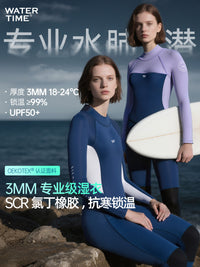 WaterTime女士潜水服连体3MM加厚防寒保暖专业深潜自由潜水母服