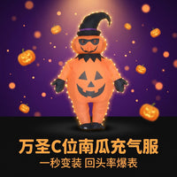 Halloween Pumpkin Inflatable Costume for Adults