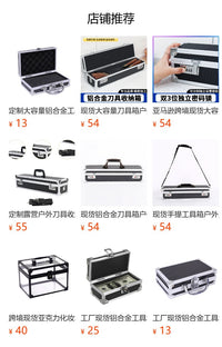 Aluminum Alloy Tool Box with Lock for Outdoor Travel