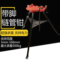 重型滚轮管子支架龙门架管子台虎钳托架管道工具可调式支架龙门钳