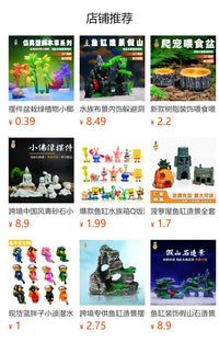 鱼缸躲避地下转角隧道繁殖沉底虾窝异形鱼装饰品鱼缸造景跨境专供