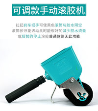 手动涂胶机滚筒式涂胶器小型手工过胶木板壁纸上胶机纸箱刷胶神器