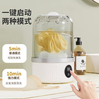 跨境迷你洗衣机 无线便携式旅行全自动洗袜机 家用宿舍除菌洗衣杯
