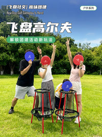 飞盘高尔夫架户外投掷训练篮框网掷准飞盘九宫格运动团建游戏道具