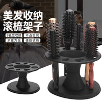 沙龙美发梳子剪刀多孔位收纳架发廊美发工具滚梳置物架子