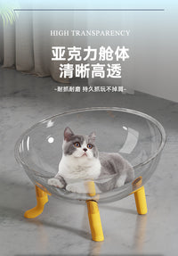 高透亚克力猫窝四季通用太空舱猫咪猫窝狗窝宠物玩具猫咪宠物用品