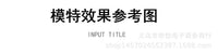 跨境铆钉宽腰封女配裙子复古百搭装饰松紧腰带y2K辣妹松紧皮带批