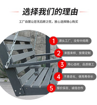吊篮 秋千塑木摇椅家具室外阳台秋千防雨防晒跨境源头厂家双人