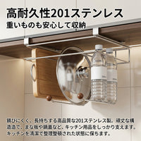 Stainless Steel Under-Sink Storage Rack, 201 Kitchen Pot & Pan Storage, Rent-Friendly