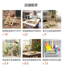 Cross-border Stock Outdoor Poultry Perch Cross Perch Space-saving Solid Wood Chicken Double Perch