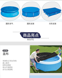 游泳池盖布加厚PE编织篷布防水雨布防尘盖地布垫布圆形方形PVC盖