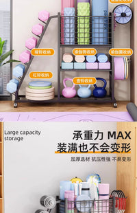 运动健身器材收纳家用瑜伽垫收纳筐球类收纳壶铃泡沫轴哑铃置物架