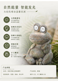 创意太阳能发光青蛙摆件家居客厅园艺造景装饰可爱动物树脂工艺品