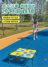 丢沙包扔投掷盘儿童小学生幼儿园户外互动玩具运动会团建游戏道具