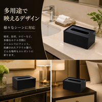 Acrylic Amenity Tray For Hotel Guest Rooms 24x12x6cm Black Small Item Storage Bathroom Counter Organization