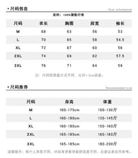 羊羔绒棉衣男潮摇粒绒冬季加绒加厚青少年羊羔毛初高中生棉服外套