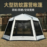 户外六角凉亭帐篷大型防蚊防晒遮阳棚庭院花园聚会折叠露营帐篷