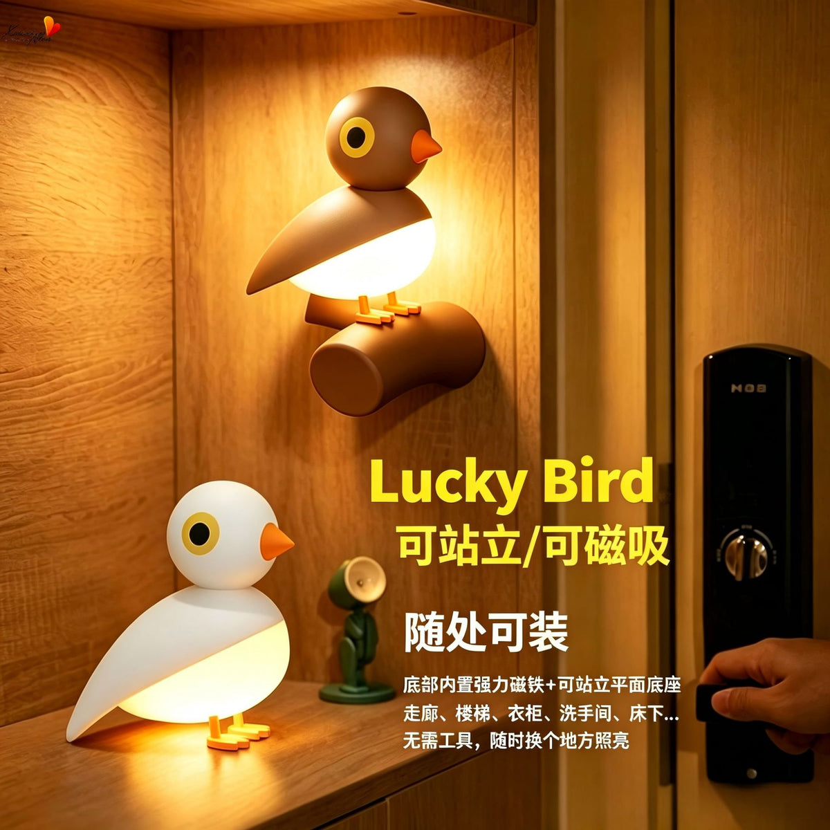 Lucky Bird Night Light with Motion Sensor, USB Powered, ABS Shade