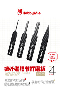 喵匠碳纤维细节打磨板 高达模型水口异形打磨 四种常用形态 1MM