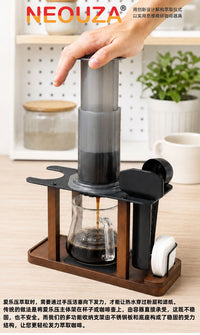 NEOUZA 爱乐压专用收纳架咖啡萃取底座Aeropress配件晾干置物架