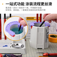 模式玩造面相笔洗笔杯MS128 高达模型手涂涂装上色笔/画笔清洗桶
