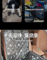 跨境批发车载专用宠物隔脏垫防水无异味宠物隔脏垫可折叠车载垫子