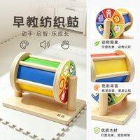 Montessori Wooden Educational Toy Set for Kids with Coin Box and Drum