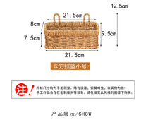 仿藤编生姜收纳筐墙上编织挂篮厨房鸡蛋大蒜置物架调料收纳篮挂式 长方形挂篮套装（含大、小号各一个）