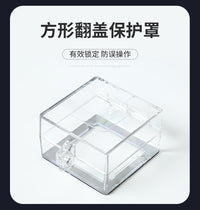 方形翻盖保护罩按钮开关粘贴保护罩带胶电梯警示急停防误触防护罩