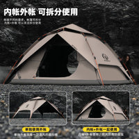 公狼双层自动帐篷户外黑胶便携式折叠帐露营野营过夜装备防雨遮阳