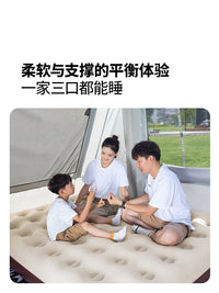 牧高笛云漾充气床垫气垫床打地铺家用户外露营床便携空气床垫
