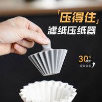 Silicone Coffee Dripper Accessory for V60 Filter