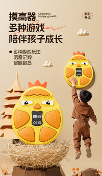 儿童摸高器纵跳训练器语音数显发光计数拍拍乐室内助长弹跳拍打器