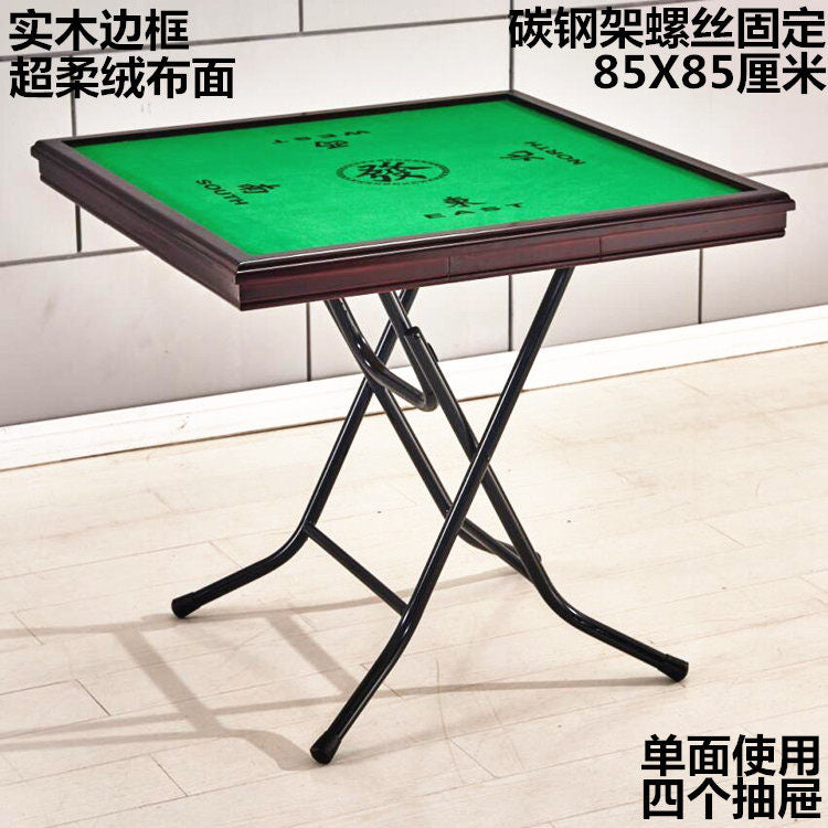 85CM / Brown Wood W Dr