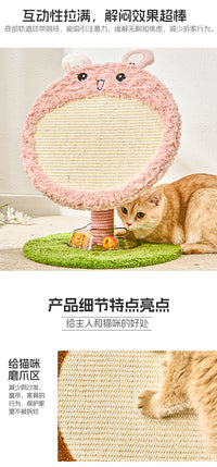 小熊小兔剑麻猫抓板耐磨不掉屑猫转盘自嗨解闷趣味猫咪玩具