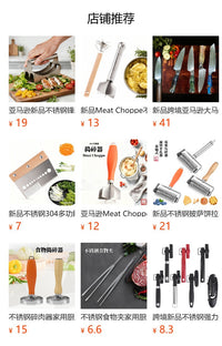亚马逊新品压薯器 可拆装压薯泥器不锈钢304婴儿辅食器土豆压碎器