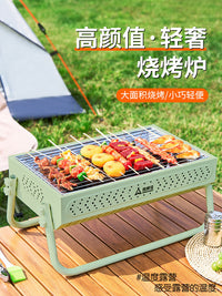 户外烧烤炉家用木炭不锈钢烧烤架子可折叠便携式碳烤炉含烧烤配件