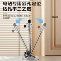 手电钻打孔支架通用型家用电钻改微型台钻升降支架木工打孔定位器