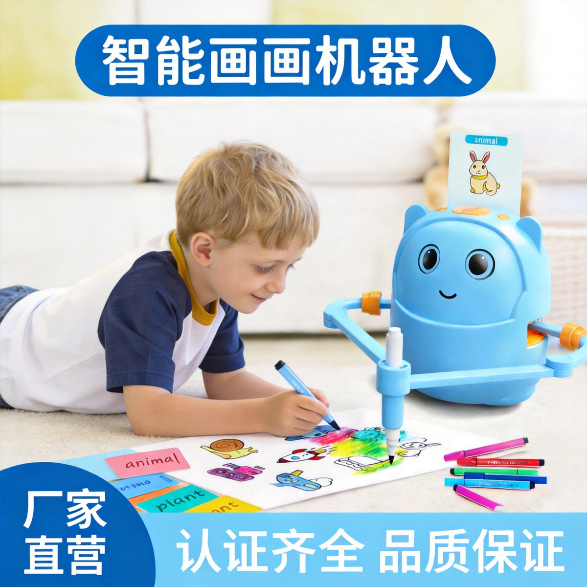Drawing Robot Smart Early Education Toy with USB Charging