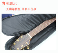 KADY K12 41-inch Folk Guitar Bag with Padding