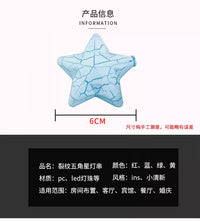 led裂纹云小彩灯闪灯串灯五角星挂灯圣诞树装饰星星灯满天星个性 【裂纹星】黄色 电池款（3米20灯）