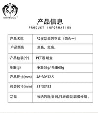 批发跨境台球用品斯诺克球杆修理工具4合1R2多工能巧克盒