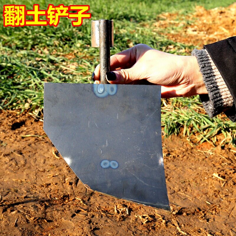 Tilling Shovel Only
