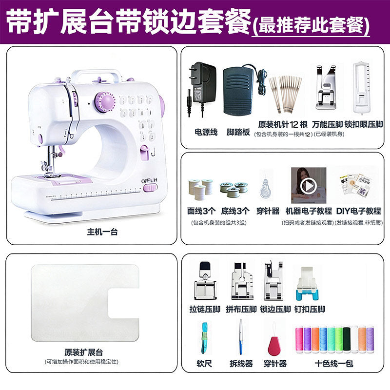 Overlock W Table